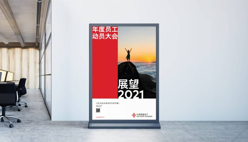博爱县优秀的包装设计工作室