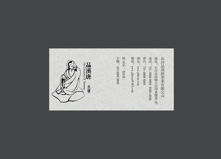 麻辣诱惑：博爱县火锅底料包装设计的视觉盛宴